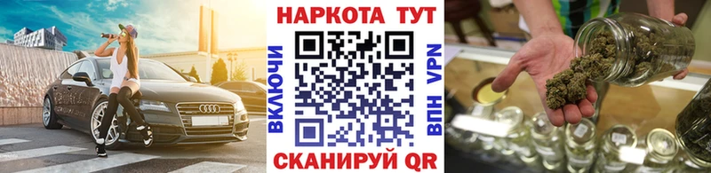 Купить наркотик Лобня ГАШИШ  Галлюциногенные грибы  Мефедрон 