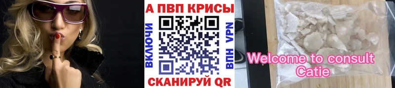 наркота  Лобня  A-PVP кристаллы 