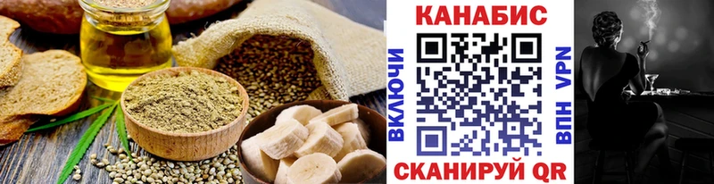 Еда ТГК конопля  как найти   Лобня 