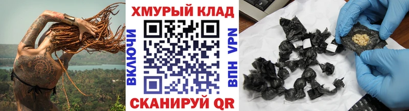 Героин хмурый  Лобня 