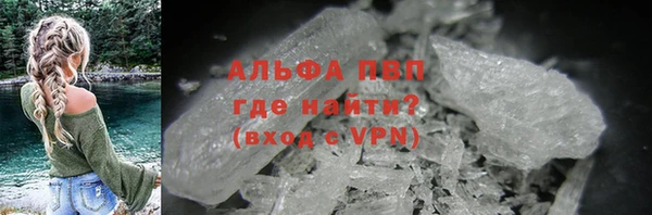 бошки Лагань