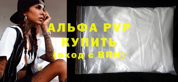 бутик Билибино