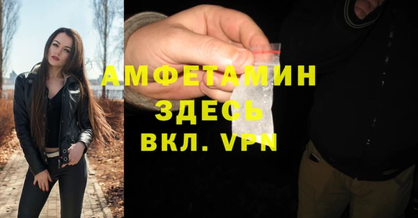 таблы Бикин