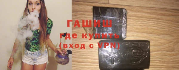 бошки Лагань