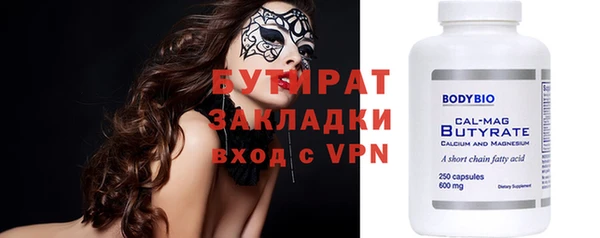 бошки Лагань