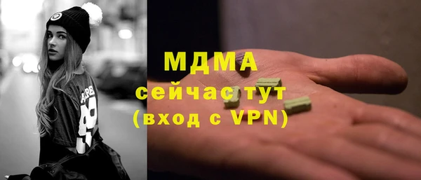бошки Лагань