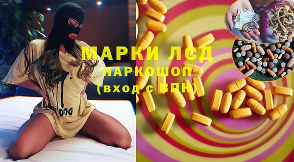 ALPHA-PVP Киреевск