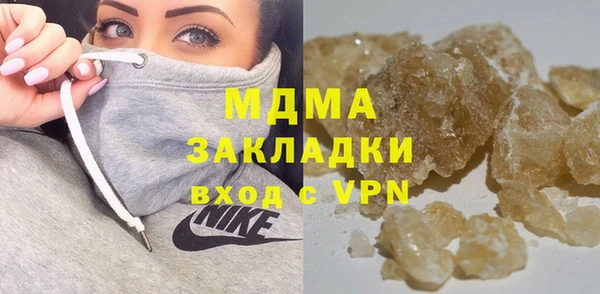 наркотики Зеленокумск