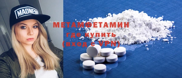 MESCALINE Заволжск