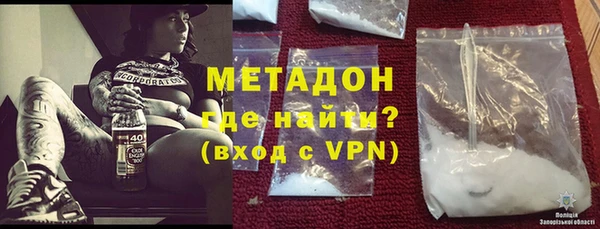 ALPHA-PVP Заволжье