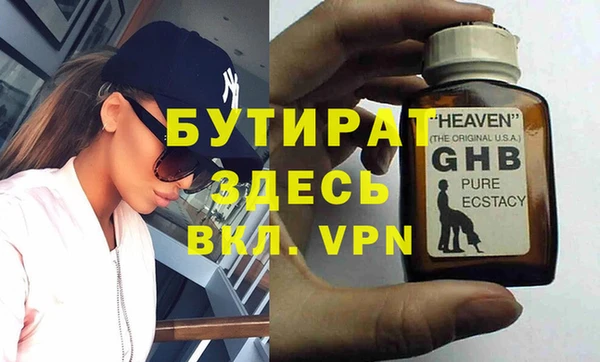 прущая мука Лабытнанги