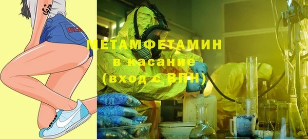 бутик Билибино