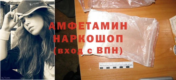 spice Заводоуковск