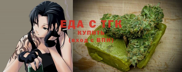 ПСИЛОЦИБИНОВЫЕ ГРИБЫ Кинешма