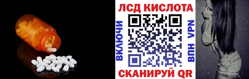 Лсд 25 экстази ecstasy Лобня