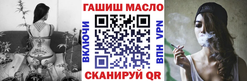 Дистиллят ТГК вейп с тгк Лобня